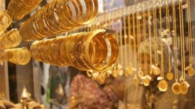 أسعار الذهب في تعاملات اليوم