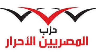 «المصريين الأحرار» يفتتح منافذ لبيع السلع التموينية بالفيوم