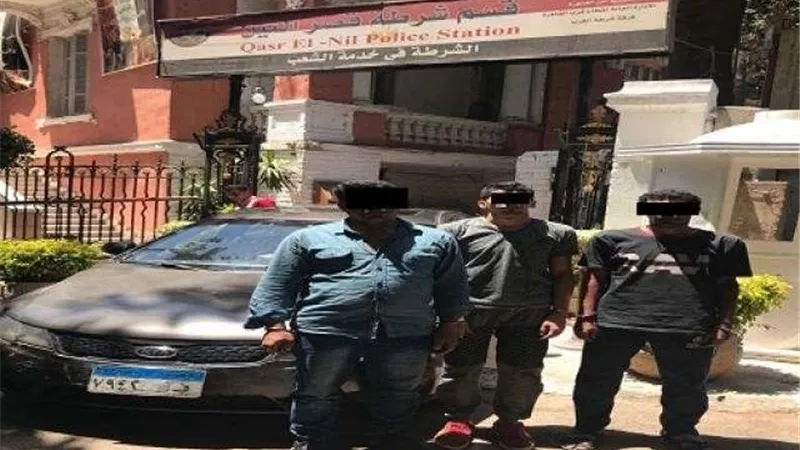 ضبط3 متهمين بسرقة 800 ألف جنيه بقصر النيل
