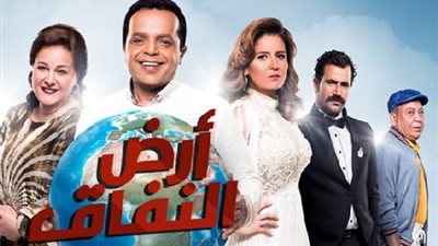 شاهد.. الحلقة السادسة والعشرون من ”أرض النفاق”
