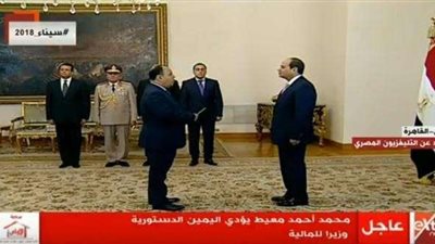 محمد معيط يؤدي اليمين الدستورية كوزير للمالية
