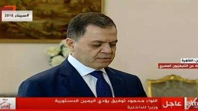 محمود توفيق.. «المقاتل الشجاع» في حكومة «مدبولي»