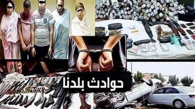 حوادث بلدنا| مصرع 3شباب بنهر النيل.. وسقوط تجار مخدرات