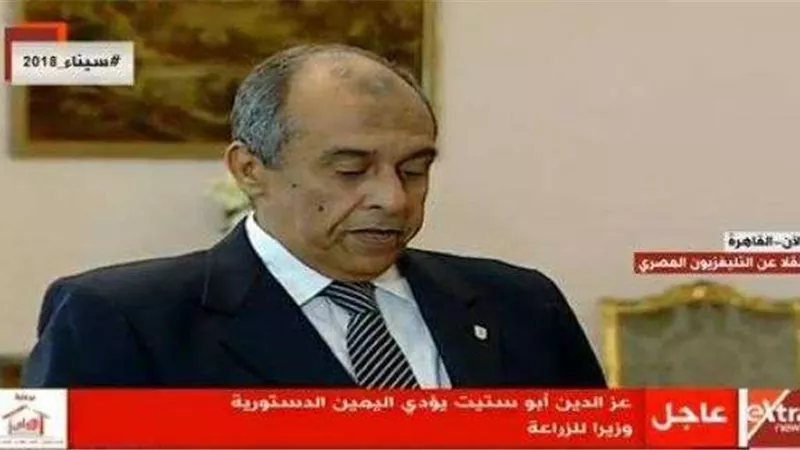 ”عز الدين أبو ستيت“ وزيرًا مكنته أبحاثه العلمية لتولي حقبة الزراعة