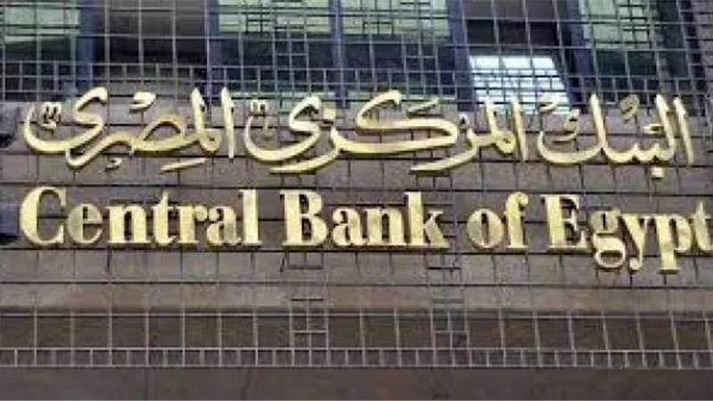السياسات الاقتصادية في 4 سنوات.. لا تحسبوه شرًا لكم