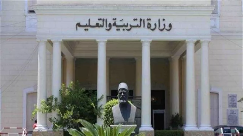 ”التعليم” تحذر من صفحات الغش الإلكتروني وتطمئن أولياء الأمور