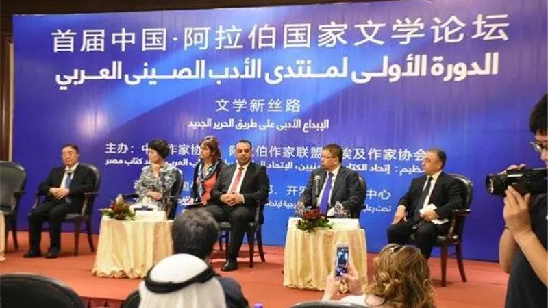 تدشين المنتدى العربي الصيني بحضور إيناس عبد الدايم