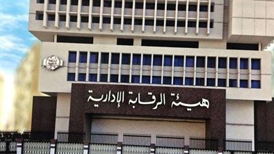 «وَزة شيطان تهز الكرسي».. مسئولون في قبضة الرقابة الإدارية