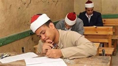 استمرار امتحانات الشهادة الثانوية لطلاب الثانوية الأزهرية..الأحد المقبل