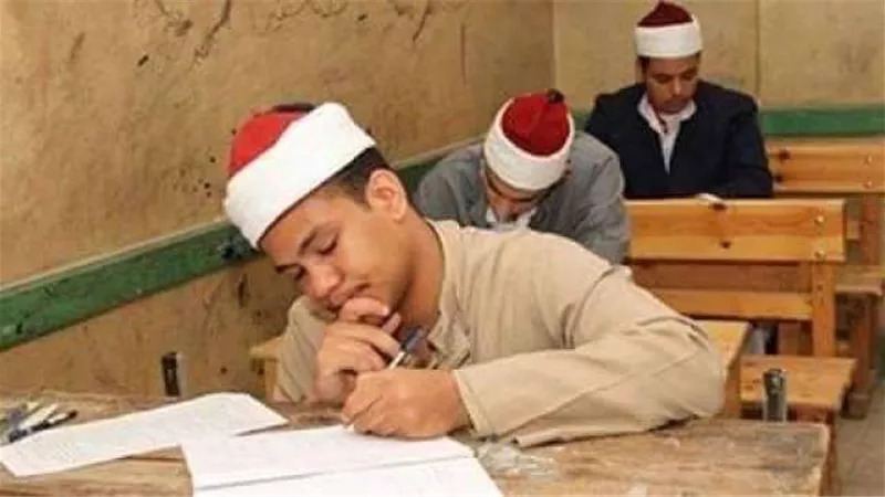 استمرار امتحانات الشهادة الثانوية لطلاب الثانوية الأزهرية..الأحد المقبل
