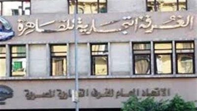غدًا.. منتدى الأعمال المصري البولندي برعاية ”الغرف التجارية”