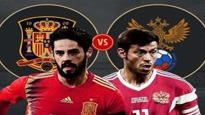 تشكيل مباراة أسبانيا وروسيا اليوم في كأس العالم
