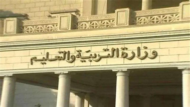 ”التعليم” تطمئن طلاب الثانوية العامة بخصوص النتيجة
