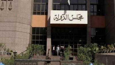 مجلس الدولة يراجع قانون «ضريبة العقارات» قبل إقرار البرلمان