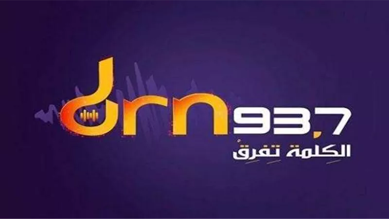 اتجاه لتحويل «drn» إلى محطة إذاعة رياضية