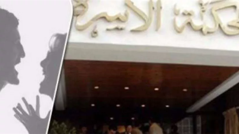 زوجة تطلب الطلاق: 