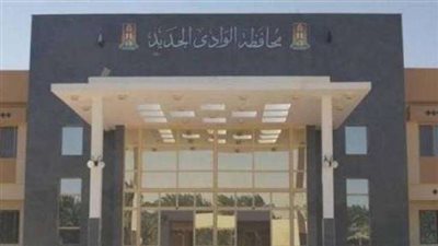 مد فترة تلقي طلبات الوظائف بـ«مجمع التمور» في الوادي الجديد