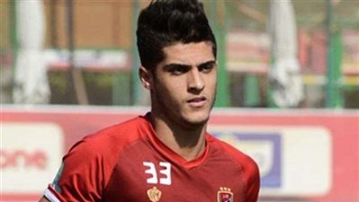 أحمد الشيخ يغيب عن مران الأهلي استعدادا لمباراة تاونشيب