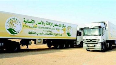 439 مشروعا إنسانيا ينفذها مركز الملك سلمان للإغاثة في 37 دولة
