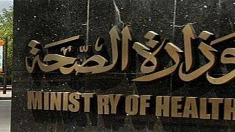 بدء العمل بمشروع «القضاء على قوائم الانتظار للمرضى»