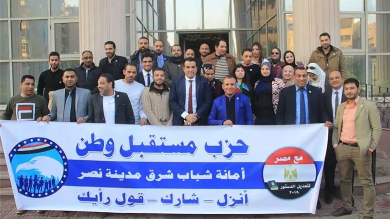 عاطف الشريف: التعديلات الدستورية ضرورة لاستقرار الدولة المصرية