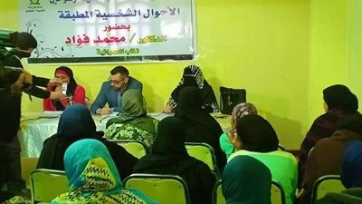 متضررة من 