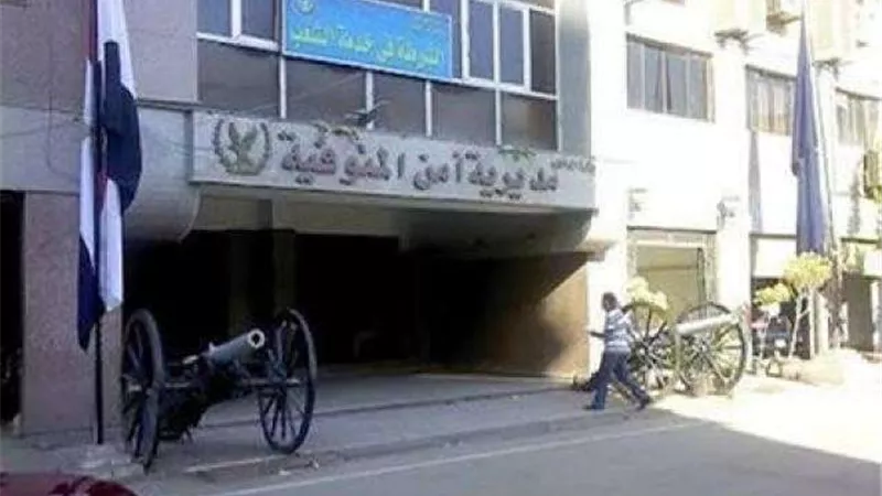 المنوفية.. حملة أمنية مكبرة لضبط الخارجين عن القانون بالمحافظة