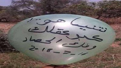 الرسالة الحارقة في سماء غزة.. الفلسطينيون يحذرون الاحتلال لفك حصاره