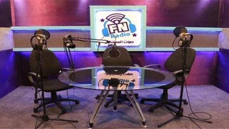 غدا.. مستقبل وطن يفتتح راديو ”fn radio” الجديد