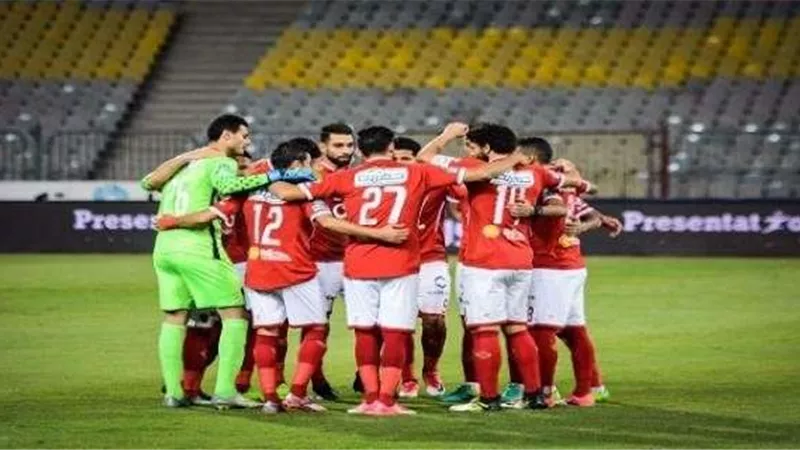 أبرز مباريات اليوم.. الأهلي أمام تاونشيب البتسوانى