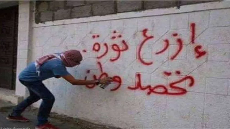 أبرز شهدائها أطفال.. 20 صورة تلخص الانتفاضة العراقية