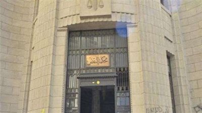 قبول طعن المتهمين بأحداث السفارة الأمريكية