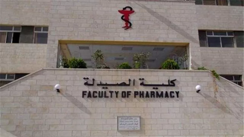 تعرف على الحد الأدنى للقبول بكليات الصيدلة في الجامعات