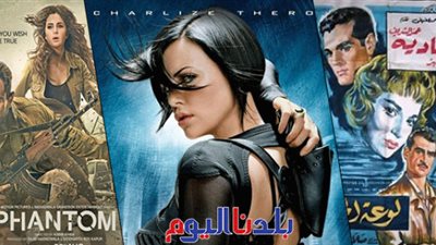 ««دليل القنوات».. تعرف على الأفلام التي تُعرض الليلة