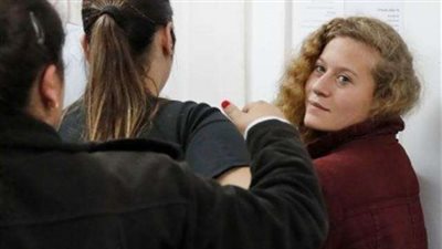 غدًا.. الإفراج عن عهد التميمي من السجون الإسرائيلية