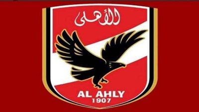 غدًا .. الأهلي يكرم الفرق الرياضية أبطال الموسم الرياضي 2017 – 2018