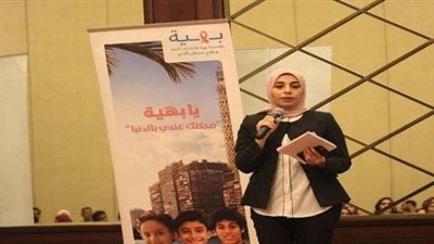 طلاب ”BIS” ينظمون مؤتمرًا بمستشفى” بهية” للتوعية بسرطان الثدي