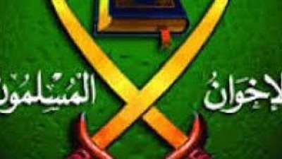 قيادى منشق عن الإخوان: التنظيم الآن يعانى الموت السريري