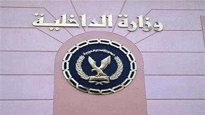 بالأسماء.. ننشر حركة تنقلات ضباط الشرطة لعام 2018
