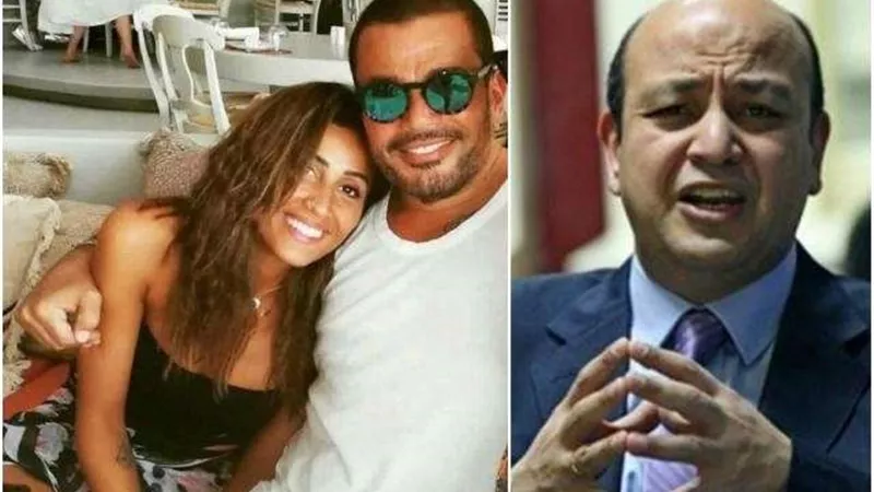 عمرو أديب عن صورة «الهضبة» ودينا الشربيني: «ما دام مبسوط خلاص»
