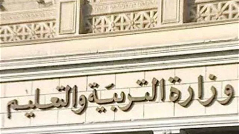 تعرف على..  أوراق الإجابة التى استحقت الزيادة بالتظلمات