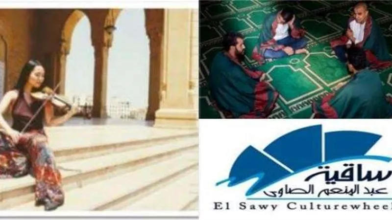 أين تذهب هذا المساء ؟