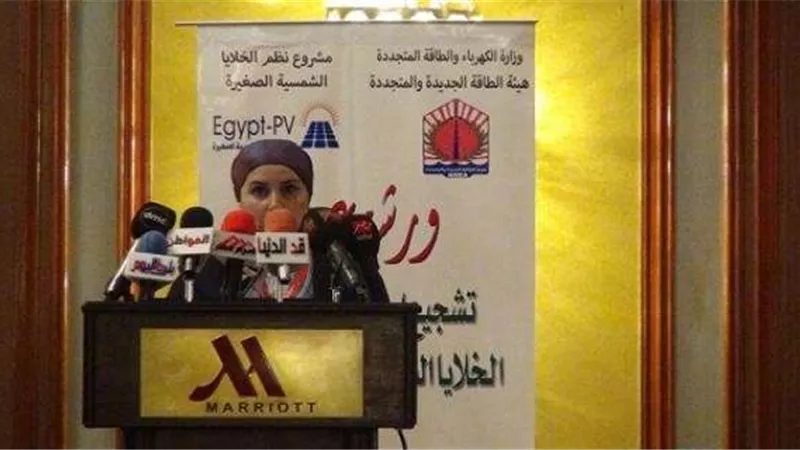 انطلاق ورشه عمل بعنوان تشجيع استخدام انظمه الخلايا الشمسية في ضخ المياه