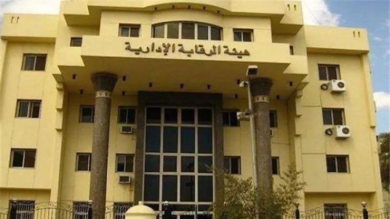 بالأسماء.. «الرقابة الإدارية» تلقي القبض على ضابطين ضمن تحقيقات «رشوة الجمارك»