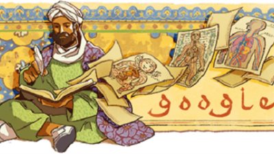 ”جوجل” يشارك مستخدميه الاحتفال بذكرى مولد ”ابن سينا”