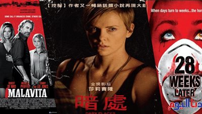 ««دليل القنوات».. تعرف على الأفلام التي تُعرض الليلة