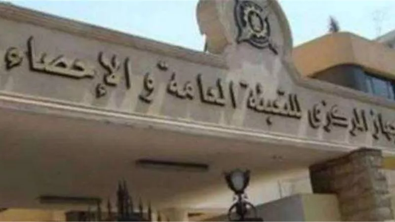 ”التعبئة والإحصاء”: انخفاض معدل التضخم لـ2018 عن العام الماضي