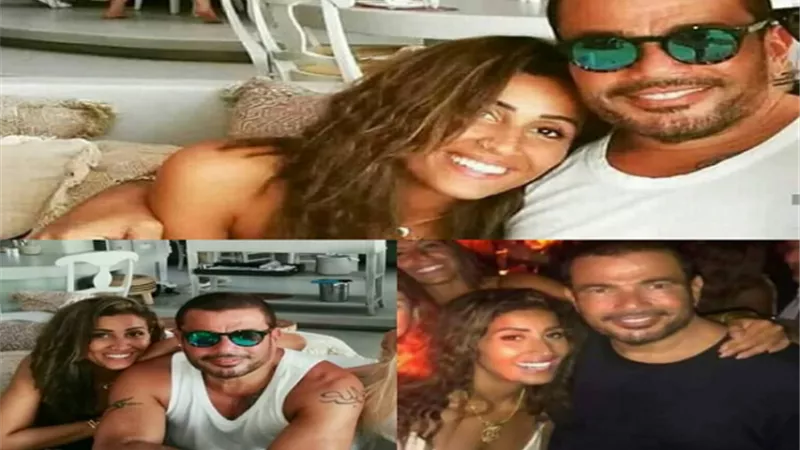 آخرهم «الحمل والتاتو».. «9» أشياء كشفت علاقة عمرو دياب ودينا الشربيني