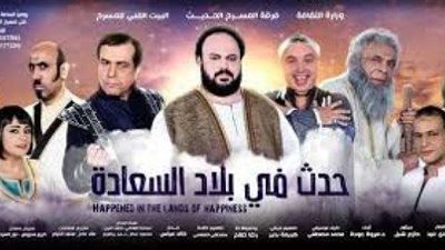 خريطة عروض البيت الفنى للمسرح.. الليلة