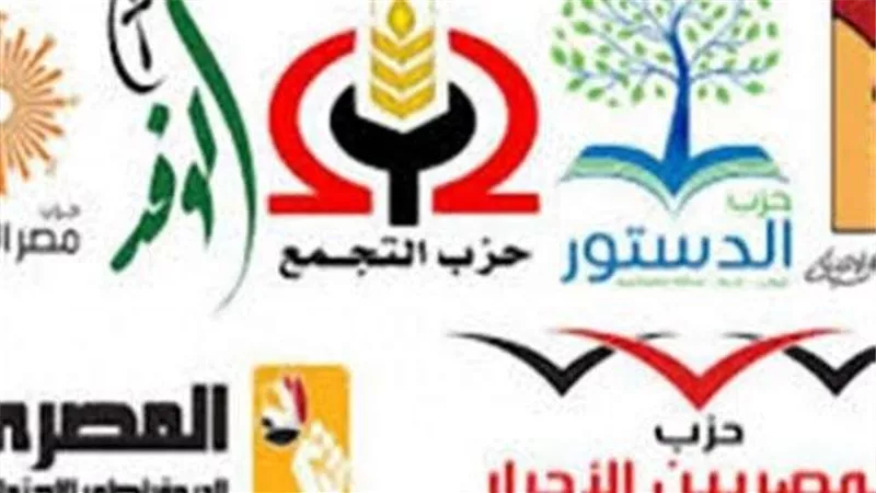 التعددية تشعل أزمة بين الأحزاب.. وخبراء: «الاندماج هوالحل»